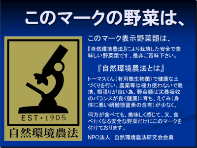 直売2.png